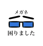 メガネさんのスタンプ黒バージョン（個別スタンプ：7）