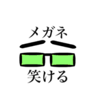 メガネさんのスタンプ黒バージョン（個別スタンプ：9）