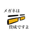 メガネさんのスタンプ黒バージョン（個別スタンプ：19）