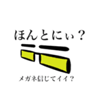 メガネさんのスタンプ黒バージョン（個別スタンプ：21）