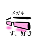 メガネさんのスタンプ黒バージョン（個別スタンプ：28）