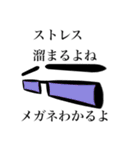 メガネさんのスタンプ黒バージョン（個別スタンプ：29）