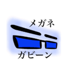 メガネさんのスタンプ黒バージョン（個別スタンプ：31）