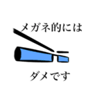 メガネさんのスタンプ黒バージョン（個別スタンプ：34）