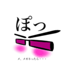 メガネさんのスタンプ黒バージョン（個別スタンプ：38）
