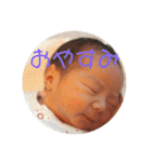 baby face . k0haru0（個別スタンプ：1）