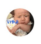 baby face . k0haru0（個別スタンプ：7）