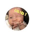 baby face . k0haru0（個別スタンプ：9）