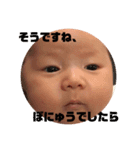 baby face . k0haru0（個別スタンプ：21）