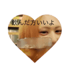 伝説のクソあさひの日常（個別スタンプ：12）