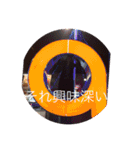 伝説のクソあさひの日常（個別スタンプ：13）