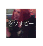 伝説のクソあさひの日常（個別スタンプ：20）
