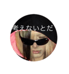 伝説のクソあさひの日常（個別スタンプ：22）