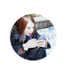 伝説のクソあさひの日常（個別スタンプ：23）