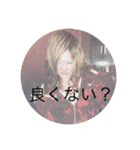 伝説のクソあさひの日常（個別スタンプ：25）
