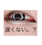 伝説のクソあさひの日常（個別スタンプ：26）