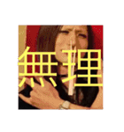 伝説のクソあさひの日常（個別スタンプ：27）