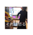 伝説のクソあさひの日常（個別スタンプ：32）