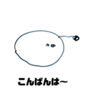 うみのいきもの？（個別スタンプ：1）