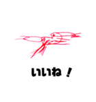 うみのいきもの？（個別スタンプ：2）
