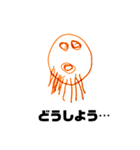 うみのいきもの？（個別スタンプ：3）