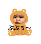あきぽん参上（個別スタンプ：1）