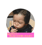 あきつん 2ばんめ（個別スタンプ：7）