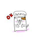四角いゆるネコさん（個別スタンプ：3）