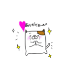 四角いゆるネコさん（個別スタンプ：4）