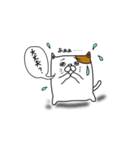 四角いゆるネコさん（個別スタンプ：6）