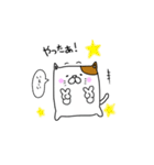 四角いゆるネコさん（個別スタンプ：17）
