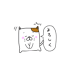 四角いゆるネコさん（個別スタンプ：23）