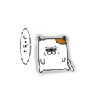 四角いゆるネコさん（個別スタンプ：32）