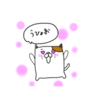四角いゆるネコさん（個別スタンプ：34）
