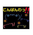 かお☆デカ文字(挨拶編)（個別スタンプ：4）