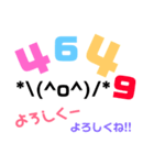 かお☆デカ文字(挨拶編)（個別スタンプ：9）
