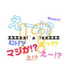 かお☆デカ文字(挨拶編)（個別スタンプ：10）