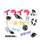 かお☆デカ文字(挨拶編)（個別スタンプ：12）