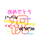 かお☆デカ文字(挨拶編)（個別スタンプ：13）