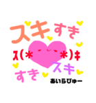 かお☆デカ文字(挨拶編)（個別スタンプ：19）