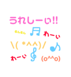 かお☆デカ文字(挨拶編)（個別スタンプ：21）