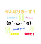 かお☆デカ文字(挨拶編)（個別スタンプ：22）