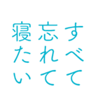もう限界スタンプ（個別スタンプ：10）