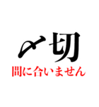 もう限界スタンプ（個別スタンプ：19）