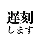 もう限界スタンプ（個別スタンプ：20）