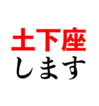 もう限界スタンプ（個別スタンプ：21）