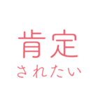 もう限界スタンプ（個別スタンプ：24）