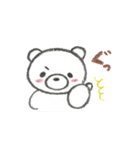 しろくまのぽむろ（個別スタンプ：2）