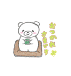 しろくまのぽむろ（個別スタンプ：8）