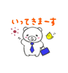 しろくまのぽむろ（個別スタンプ：13）